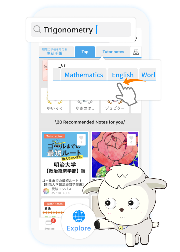 Search Notebook feature on display
