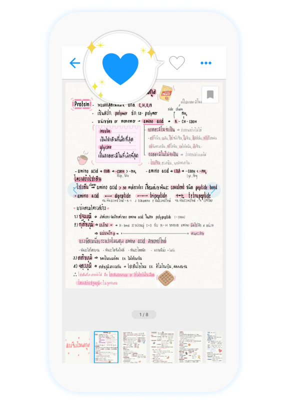 View Notebook feature on display