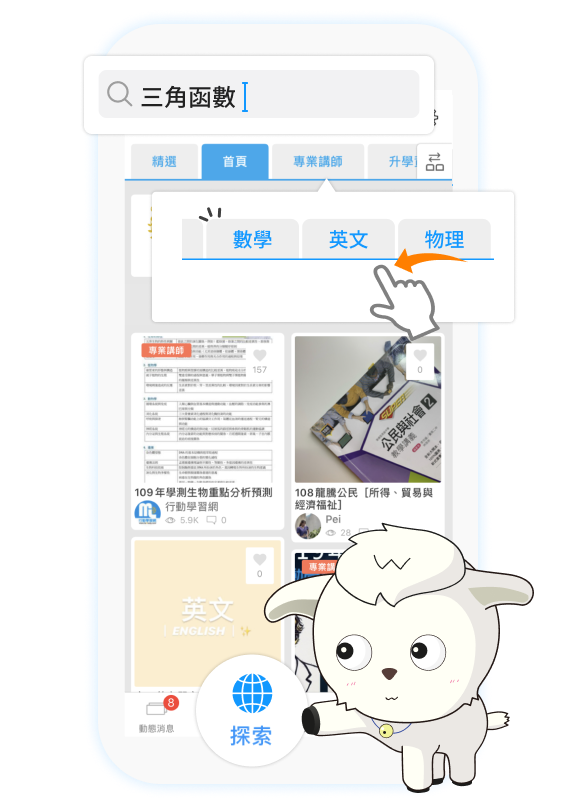 Search Notebook feature on display