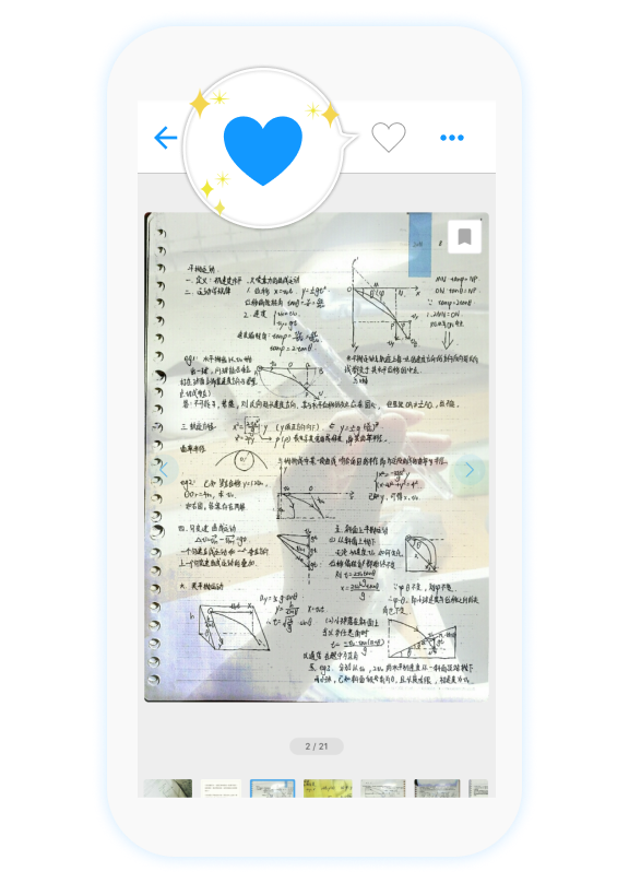 View Notebook feature on display